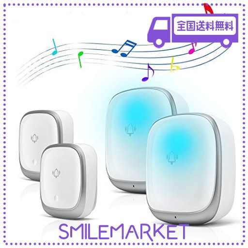 KULUSUPA ワイヤレスチャイム 玄関チャイム 電池不要 自動発電 音と光で呼び出しチャイムセット 7色LED 4段階音量調節38曲選択 防水防塵 介護呼び鈴ドアベル 最高200M無線範囲 送信機2個 受信機2個の通販は 5,084円