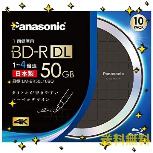 パナソニック(PANASONIC) LM-BR50L10BQ 録画用 BD-R DL 片面2層 50GB 一回(追記) 録画 4倍速 1