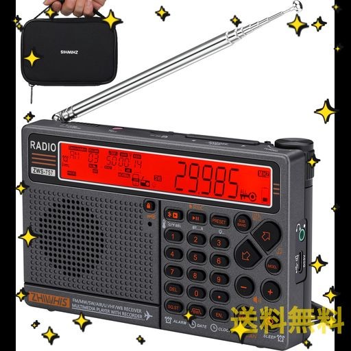 ZHIWHIS 高性能マルチバンドラジオ エアバンド受信機 FM/AM/SW/AIR/UHF/VHF 懐中電灯/SOSアラーム/ラジオ録音/APPコントロール/BLUETOOTH