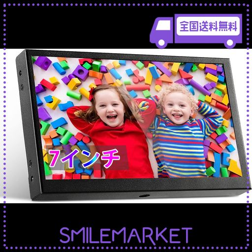 EYOYO 7インチ 小型モニター モバイルモニター RAS PI用 HDMIミニモニター 1024X600解像度 IPSパネル USB給電可 車載モニター対応 ゲームモニター HDMI VGA AV BNCポート 監視カメラ用/DSLR/PC/DVD の通販は 8,013円