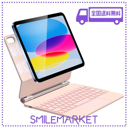 HOU マジックキーボードMF-10 iPad10世代 HOU Magic Keyboard レビュー】iPad 第10世代の一体型キーボード