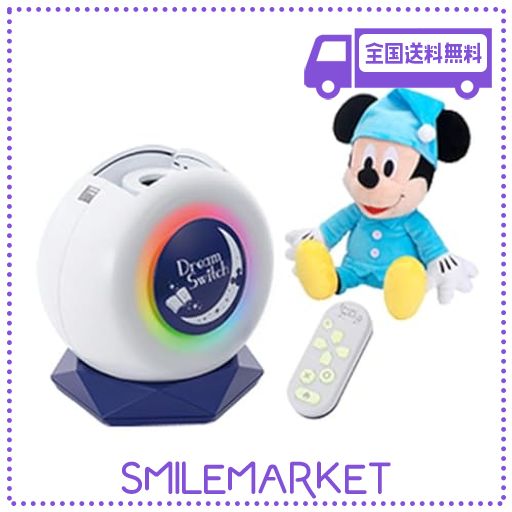 セガ フェイブ(SEGA FAVE)ドリームスイッチ2+ミッキーマウスおしゃべりぬいぐるみ ディズニー&ピクサーキャラクターズ DREAM SWITCH ANNIVERSARY GIFT SET (ドリームスイッチ アニバーサリー ギフトセット) 20,046円