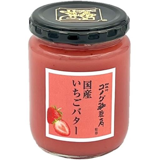 スドージャム コメダ珈琲店監修 国産いちごバター 240G