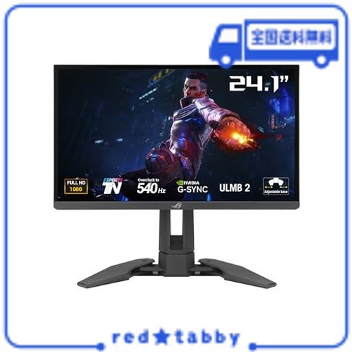 ASUS ゲーミングモニター ROG SWIFT PRO PG248QP 24.1型 / フルHD / 540HZ (OC) /  ESPORTS-TNパネル/NVIDIA REFLEX ANALYZER/ULMB 2 / ディスプレイ・モニター本体