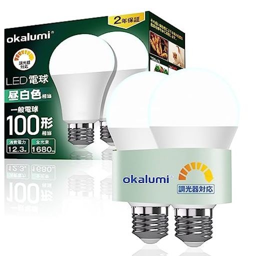 【送料無料】OKALUMI LED電球 調光器対応【節電対策】100形 E26 昼白色 5000K 1680LM 高輝度 調光可能 LED電球 全方向タイプ 密閉器具/断