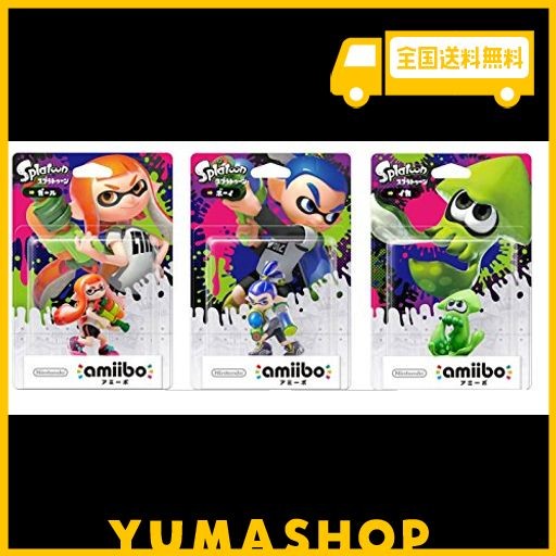 AMIIBO スプラトゥーン 全3種セット ガール ボーイ イカの通販はau PAY マーケット - YUMAshop | au PAY  マーケット－通販サイト