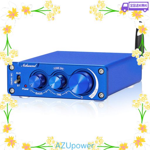 Digital Oasis Visual Sonic アートパネルBluetoothスピーカー Banksy