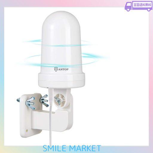 ANTOP 地デジアンテナ 室外 テレビアンテナ 屋外 地上デジタルアンテナ UHF TVアンテナ 無指向性アンテナ ブースターアンテナ 小型 取付カンタン 高利得 高性能 360°全方位受信 AT-JP416B