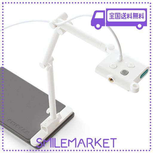 OKIOLABS OKIOCAM T Plus US書画カメラ オンライン授業 OKIOLABS