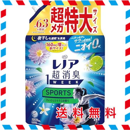 レノア 超消臭1WEEK 柔軟剤 SPORTS フレッシュシトラス 詰め替え 2,060ML [大容量]