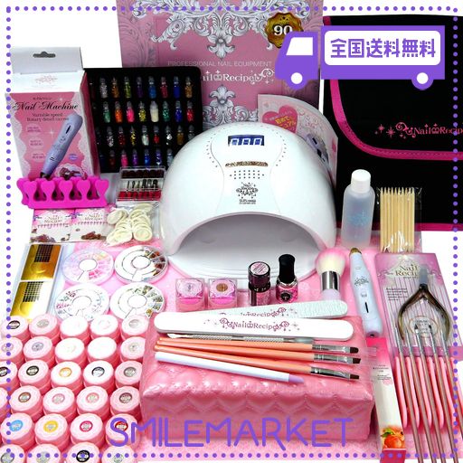 NAILRECIPE ジェルネイル スターターキット 全324点 カラー30色