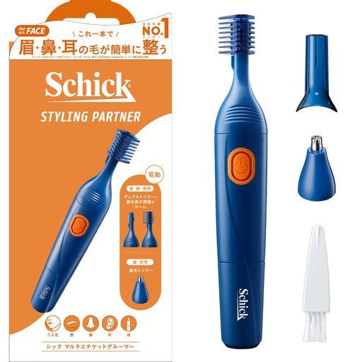 SCHICK(シック) マルチエチケットグルーマー ネイビー 鼻毛 耳毛 眉毛 カッター