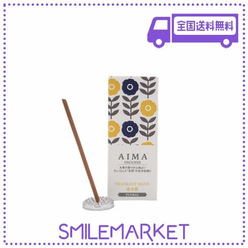 ◇【あす着】【ネコポス】 ガーデン(Garden) とろとろ入浴剤 ハニー