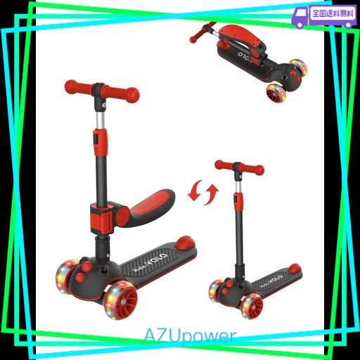 未使用キックスクーター2way三輪車 子供用 RideVOLO キックボード キックスクーター 子供用 キックボード RideVOLO 2way三輪車 三段階高