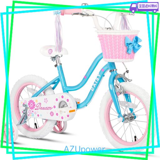 Amazon.co.jp: Glerc Maggie 子供用自転車 女の子用 キッズバイク 幼児