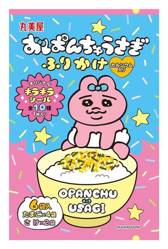 丸美屋 おぱんちゅうさぎ ふりかけ たまご&さけ(小袋6袋入) 15G×10個