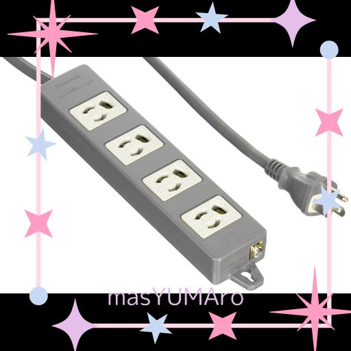 パナソニック(PANASONIC) 電源タップ マグネット付 WCH2434B