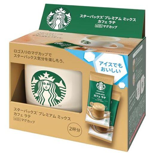スターバックス プレミアムミックス カフェ ラテ WITH マグカップ