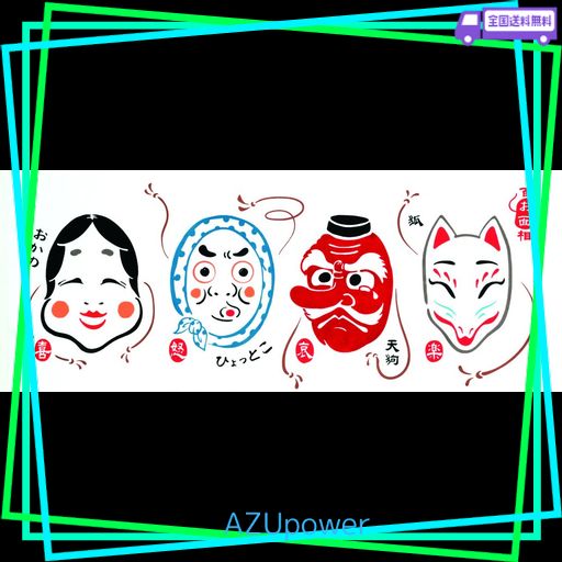 ミヤモトタオル(MIYAMOTO-TOWEL) KENEMA 和雑貨 注染手ぬぐい おめん 36×90CM 51651