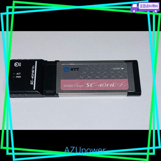 SC−40NE（2）光電話拡張スロット対応 NTT西日本 SC-40NE「2」(NTTひかり電話拡張スロット対応) (対象製品専用)