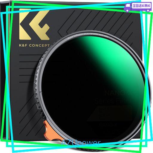 K＆F Concept 58mm ブラック拡散 1/4 ＆ 1/8 レンズフィルターキット (2個) ミストシネマティック効果フィルター Vlog/ビデオ/ポートレート画像用 28マルチレイ ブラックソフト 1⁄4 レンズフィルター拡散効果 49 52 55 58 62 67