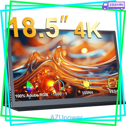 EVICIV モバイルモニター 18.5 インチ モバイルディスプレイ 1920*1080 ゲーミングモニター ポータブルディスプレイ IP モバイルモニター18.5インチ FHD120Hz IPS HDR EVICIV