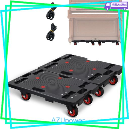 UHOLAN 2台の連結プラットフォーム車スタック可能な台車縦横リンク耐荷重300 KG家庭用カート360°回転ブラック (2 ブラック)