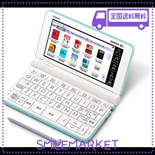 カシオ 電子辞書 XD-SX3800GN