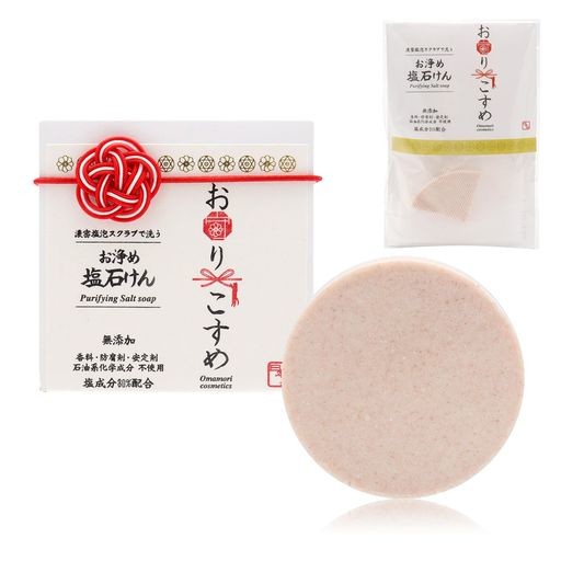 [お守りこすめ]石鹸 固形石鹸 お浄め塩石けん ミニサイズ(20G)セット お清め お浄め 浄化 無添加 植物由来成分 塩成分30%+金箔配合 水引梅結び付き 洗顔 全身利用可能 低刺激 溶けにくい 洗顔石鹸 高級 プレゼント ギフト