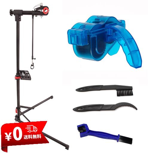 ATHULYA 自転車 メンテナンススタンド ワークスタンド ロードバイク 自転車 作業スタンド スチール製 高さ調節 角度調節 安定感 防錆 ツールトレイ付き ハンドルサポートバー 折りたたみ式…