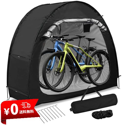 自転車テント サイクルハウスバイクガレージ 1-2台用 自転車置き場屋外 自転車収納 UVカット日よけ 防水 防塵 自転車 雨よけ 屋外簡易収納厚手 (長い200×幅80×高い165CM)