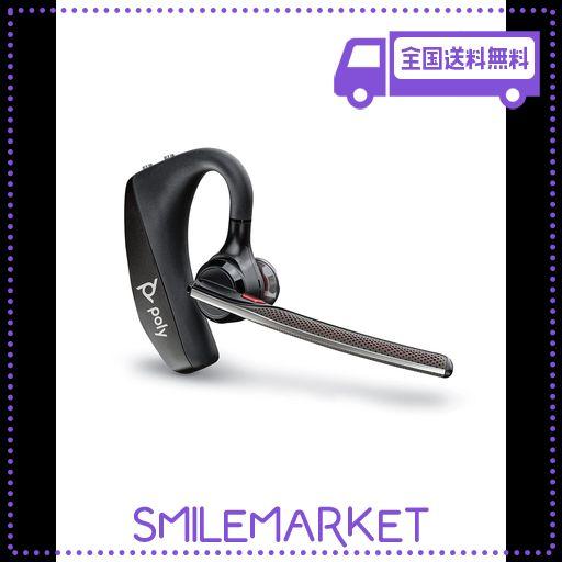 POLY VOYAGER 5200 UC BLUETOOTH ワイヤレスヘッドセット 片耳 POLY VOYAGER 5200 UC BLUETOOTH ワイヤレスヘッドセット 片耳
