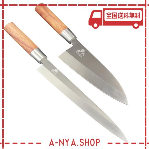 日昇刃物 包丁セット 刺身包丁240 出刃包丁180 【2点セット】 【家庭用和包丁】 右利き 魚さばく包丁 魚介の通販は
