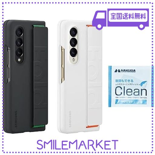 Galaxy - GALAXY Z FOLD4 シリコングリップカバー 楽天市場】＼夏季セール中!最大500円OFFクーポン／Galaxy Z