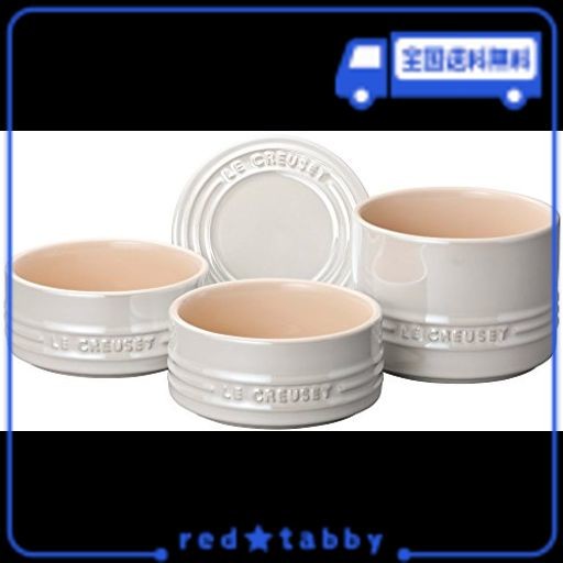 ル・クルーゼ(LE CREUSET) 耐熱容器 スタッキング・ラムカン・セット