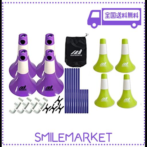 DOMINATE リップコーン セット | DOMINATE(ドミネイト