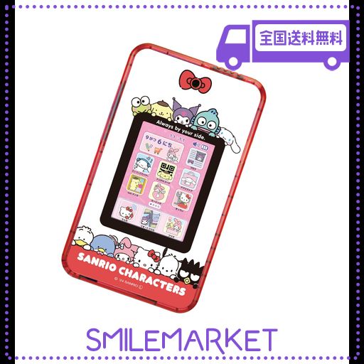 セガフェイブ(SEGA FAVE) MEスマホ+ サンリオキャラクターズ