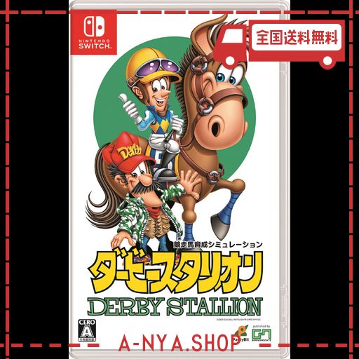 ニンテンドースイッチ　ダービースタリオン Amazon.co.jp: ダービースタリオン -Switch : ゲーム