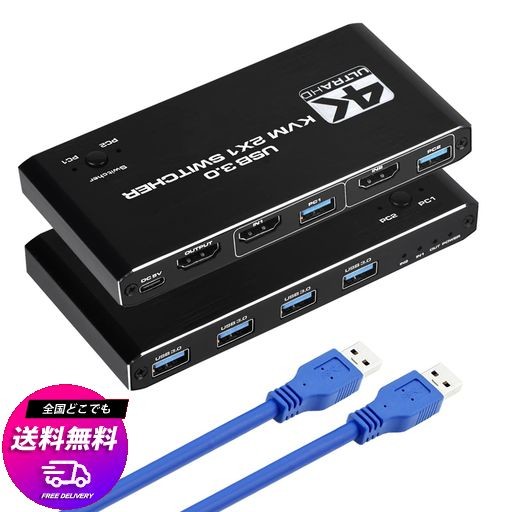 HDMI KVMスイッチ 2X1 切替器 4K 60HZ KVM切替器 2入力1出力 HDMI 2.0ポート 4 USB KVMポート 1台のモニターで2台のパソコンを共有、ワイヤレスキーボード、マウス、USBディスク、プリンター、USBカメラ 対応の通販は