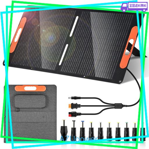 開封・未使用】OTOUCH ソーラーパネル 100W 20V 折りたたみ式 開封・未