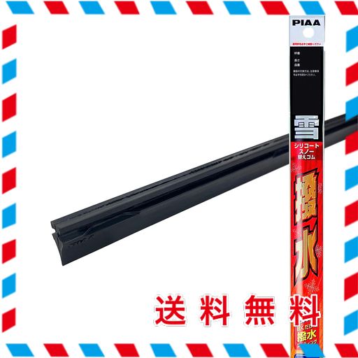 PIAA(ピア) ワイパー 替えゴム 雪用 450MM シリコートスノー 特殊シリコンゴム 1本入 呼番7 WSCR45W WSCR45W