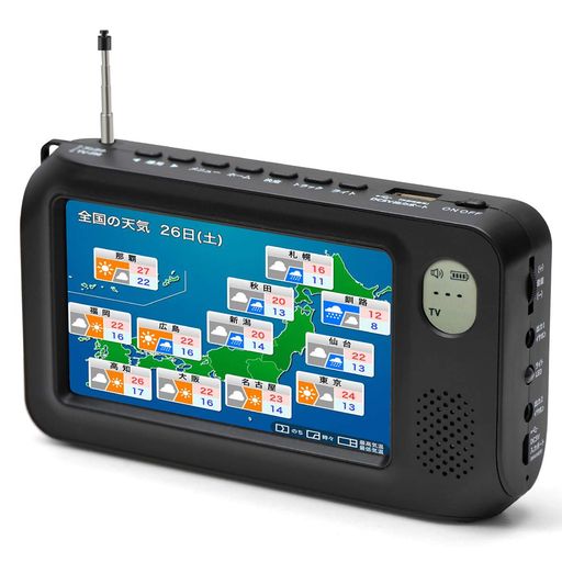 1台3役 録画機能付き】 ポータブルテレビ、FMラジオ、AMラジオ1台に