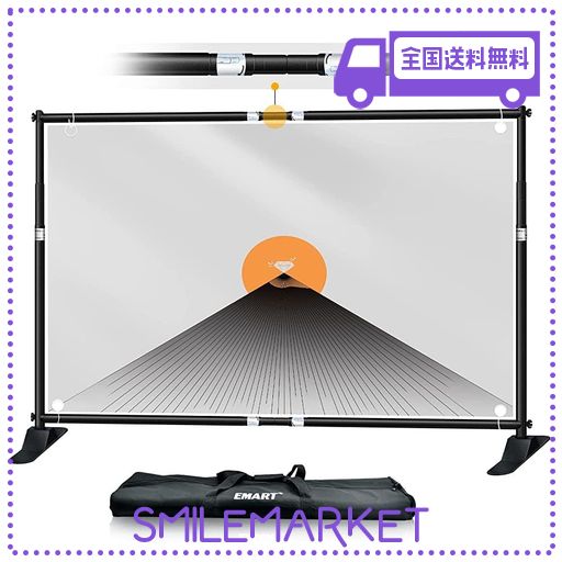 EMART 大型 背景スタンド 背景バナースタンド 撮影スタンド 240×240cm 伸縮式 幅、高さ調節可能 合金製 高耐久 背景布/グリ EMART 背景スタンド 撮影スタンド 260x300cm 幅、高さ調節可能