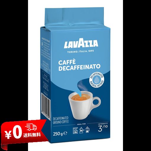 LAVAZZA(ラバッツァ) デカフェ(カフェインレス) (粉) 250G
