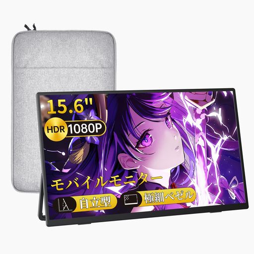 新品 16インチFHDモバイル液晶 RGB100 HDMI USB-C PD対応 : Laptomo