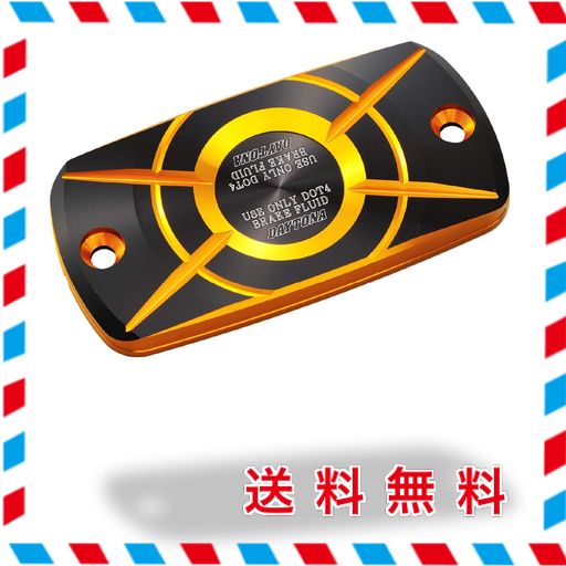 まとめ買い デイトナ(DAYTONA) PREMIUM ZONE(プレミアムゾーン) バイク用 マスター