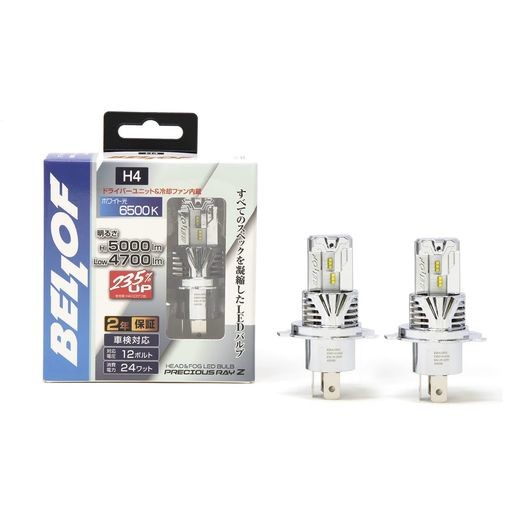 BELLOF (ベロフ) LED ヘッドライト フォグランプ 6500K 5000LM プレシャスレイZ2 (H4 HI/LO)