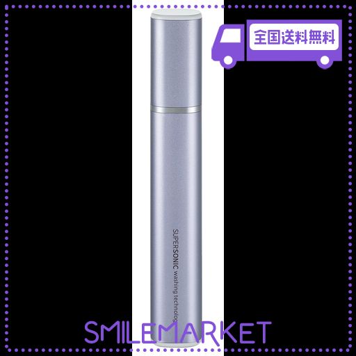 新品 SHARP シャープ UW-S2-V 超音波ウォッシャー バイオレット