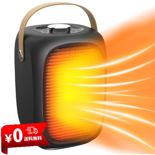 AUGYMER セラミックヒーター 電気ヒーター 電気ファンヒーター 電気ストーブ ファンヒーター 小型 静音 省エネ 大風量 3秒速暖 オフィス 足元ヒーター 卓上ヒーター 小型ヒーター ストーブ …