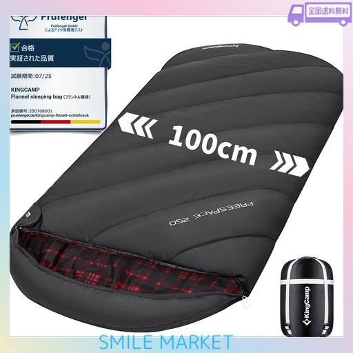 KINGCAMP 寝袋 シュラフ フランネル生地 冬用 オールシーズン 封筒型 大きいサイズ 幅100CM 2.1KG コンパクト防水 洗える SLEEPING BAG 災害 防災 アウトドア 登山 車中泊 キャンプ 寝具 連結可能